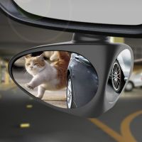 2 in 1 Car Convex Mirror amp; Blind Spot Mirror Wide Angle 360 Rotation Adjustable Rear View Mirror View front wheel Parking Mirror