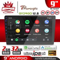 [1เครื่อง] ?มีคลิป? จอIPSแท้ RAM2 ROM32 จอแอนดรอย จอแอนดรอยด์ APPLE CARPLAY ANDROID AUTO จอแอนดรอย 9 นิ้ว 10 นิ้ว รับไวไฟ ใช้งานGoogle Mapsได้ TS7 PG-9232CP thewinnerz