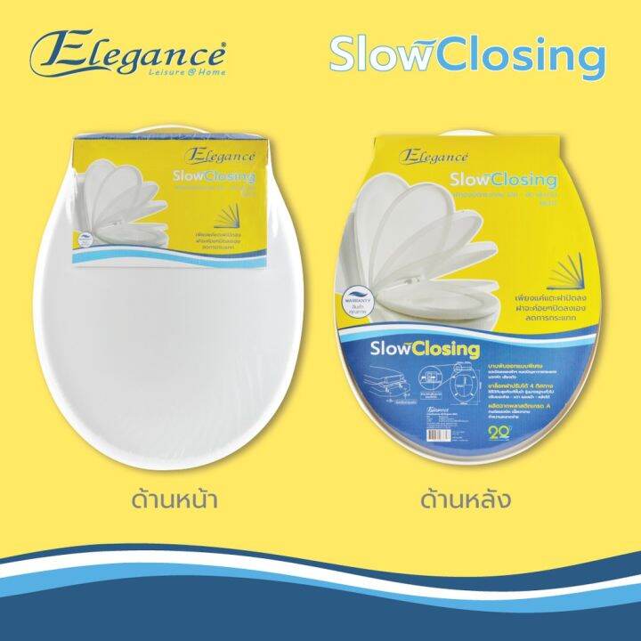 ของมันต้องมี-ฝารองนั่งทรงกลม-รุ่น8372-สีขาว-เปิด-ปิด-นุ่มนวล-ติดตั้งง่าย-ใส่ได้กับโถชักโครกทรงกลม-ขนาดมาตรฐานทั่วไป-โปรโมชั่นสุดคุ้ม-ลดราคากระหน่ำ