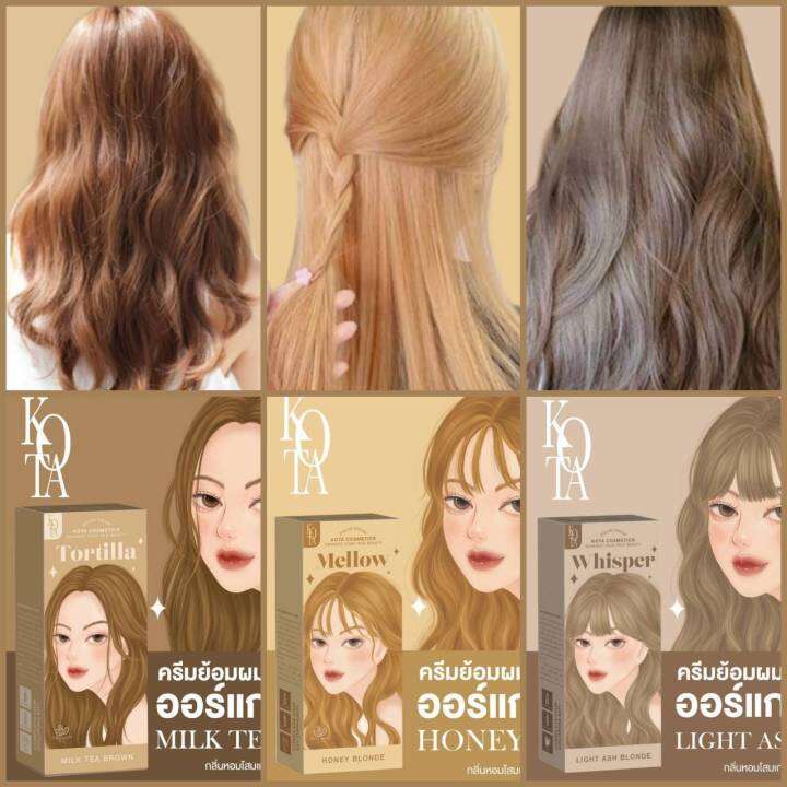 ครีมกัดสีผม-ครีมเปลี่ยนสีผม-kota-color-cream-ครีมเปลี่ยนสีผม-ออร์แกนิค-ครีมย้อมผม-สูตรอ่อนโยน-ผมไม่เสีย-สีติดทนนาน-ขนาด-100-ml