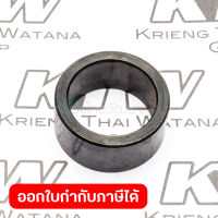 อะไหล่HR-2400#10 RING 20(HR-2000)