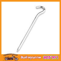 หมุดยึดเต็นท์ 4Pcs tent pegs camping อุปกรณ์ตั้งแคมป์ หมุดปักเต้นท์ ขนาด 4mmx176mm หมุดปักเต๊นท์ หมุดยึดเสาเต้นท์ ตะขอเกี่ยวยึดเต็นท์