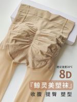 ✷▼ Tobey Beerbohm Thin silk stockings female model prevent hook silk out fork exposed antiskid belly in pressure thin leg lift the summer light leg artifact