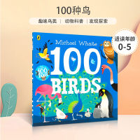 Milu Birds หนังสือภาษาอังกฤษดั้งเดิม