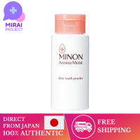 Daiichi Sankyo ผลิตภัณฑ์ทำความสะอาดใบหน้า MINON MINONMINON อะมิโนชื้นเอนไซม์ทำความสะอาดผิวหน้า35กรัมส่งตรงจากญี่ปุ่น