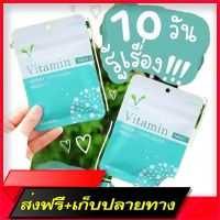 Free Shipping Increase vitamin weight, increase weight, vitamin vitamin by Khun Ae 40 tablets, can be eaten for 10 days (1 sachet) Ship from Bangkok