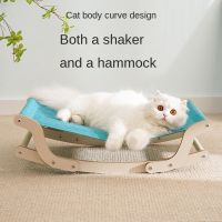 Simple Shaker ฤดูร้อน Cool Hammock Cat Bed Cat Nest Breathable Four Seasons Universal ที่ถอดออกได้และล้างทำความสะอาดได้ Supplies