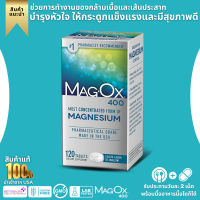 Mag-Ox Magnesium Supplement, Pharmaceutical Grade Magnesium Oxide 483mg, Most Concentrated Form of Magnesium(No.3004)