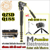 QZSD Q188 By ขาตั้ง monopod Professional Aluminum Alloy Monopod Load 8kg  รับฟรี ...ฐานขาตั้ง QZSD Q178- 1 ชุด