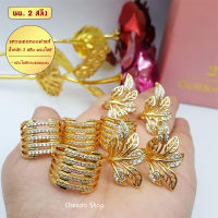 แหวนทอง แหวนเพชร ห้าแถว หนัก 2 สลึง ไซส์ 6-9 1วง Q218 ring แหวน เพชร แหวนผู้ชาย แหวน เท่ๆ ผู้ชาย เเหวนเเฟชั่นผช แหวนทองไม่ลอก แหวนทองไม่ลอก