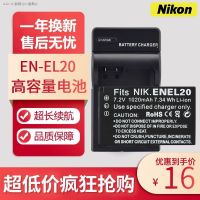 (COD) เหมาะสำหรับ Nikon EN-EL20เครื่องชาร์จแบตเตอรี่ Coolpix J1 J2 J3 S1 AW1กล้อง P1000