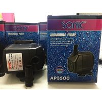 ปั๊มน้ำ Sonic AP3500 ปั๊มตู้ปลา ปั๊มน้ำพุ ปั๊มกรอง ปั๊มน้ำคุณภาพดี ยอดนิยม (ราคาถูก) AP-3500