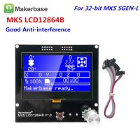 【User-friendly】 เครื่องพิมพ์3D หน่วยแสดงผลแผงควบคุม LCD12864 Reprap 12864 Lcd MKS เกณฑ์วัดหน้าจอ LCD LCD12864A สำหรับ MKS Gen มาเธอร์บอร์ด GEN_L V1.4