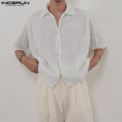 INCERUN เสื้อชายหาดผู้ชายแขนสั้นเรียบง่าย,เสื้อลำลองมีปกเสื้อสีพื้นกลวง (สไตล์เกาหลี)