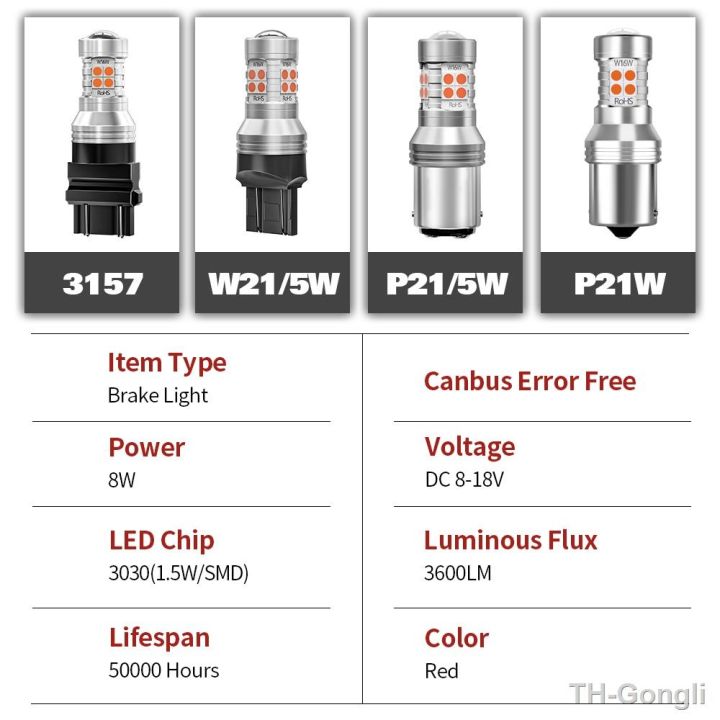 hot-2pcs-brake-accessories-bulb-lamp-x6-e71-e72-2008-2009-2010-2011-2012-2013-2014