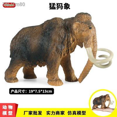 🎁 ของขวัญ Simulation model of wildlife elephant mammoths mammoth scene childrens plastic toys furnishing articles