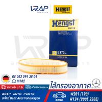 ⭐ BENZ ⭐ ไส้กรองอากาศ เบนซ์ เครื่อง M102 รุ่น W201 ( 190E ) W124 ( 230E ) | OE 003 094 38 04 | MAHLE LX61 | MANN FILTER C41121 | HENGST E172L | ไส้กรอง กรองอากาศ อากาส กรองแอร์