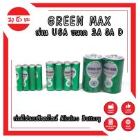 GREEN MAX ถ่าน USA ขนาด 2A 3A D ถ่าน ใหม่ ของแท้ ถ่านไฟฉายอัลคาไลน์ Alkaline Battery (MC)