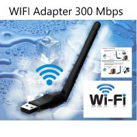 USB WIFI Adapter Wireless USB Adapter อุปกรณ์รับสัญญาณไวไฟสำหรับอุปกรณ์คอมพิวเตอร์แบบมีเสา 150Mbps