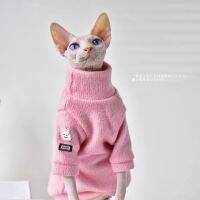 ZZOOI Pink Homewear Cat Sweater Autumn Winter thicken warm Kitty Coat Sphinx Clothing Pet Apparel Outfits hairless cat clothes