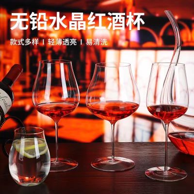 แท่งบางเฉียบแก้วไวน์แดงคริสตัลแก้วไวน์หลอดไฟติดบ้านหรูหราแก้วไวน์แดงคริสตัลไวน์แดงแชมเปญแก้วกระจก Linguaimy