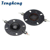 Tenghong 2Pcs 25.5มม. 4นิ้ว Treble Voice Coil รอบกรอบลำโพงโดม25 Core ผ้าไหมฟิล์ม HiFi ทวีตเตอร์ Home ลำโพง Coil