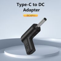 WENER สำหรับเราเตอร์ แท็บเล็ต DC4.8x1.7 ชาร์จได้อย่างรวดเร็ว แจ็ค Type C ถึง DC DC3.0x1.1 Type-C ตัวเมียเป็น DC ตัวผู้ 3.5x1 35/4 0x1 7 ตัวแปลงสาย PD ขั้วต่อเครื่องชาร์จ ตัวแปลง PD เป็น DC อะแดปเตอร์ USB C