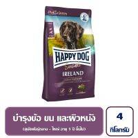 นาทีทอง !!! ส่งฟรี HAPPY DOG IRELAND แฮปปี้ ด็อก อาหารสุนัขโต สูตรเนื้อกระต่ายป่าและปลาแซลมอน 4 KG.- มีเก็บเงินปลายทาง