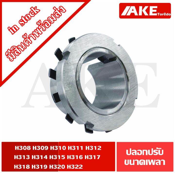 H308 H309 H310 H311 H312 H313 H314 H315 H316 H317 H318 H319 H320 H322