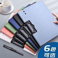 High-end Original a4 file clip writing pad file folder multi-functional student test paper clip stationery book clip hard shell splint homework board black file clip handout storage clip business office supplies