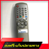 ⚫️ส่งฟรี รีโมททีวีซัมซุง รีโมทTV Samsung