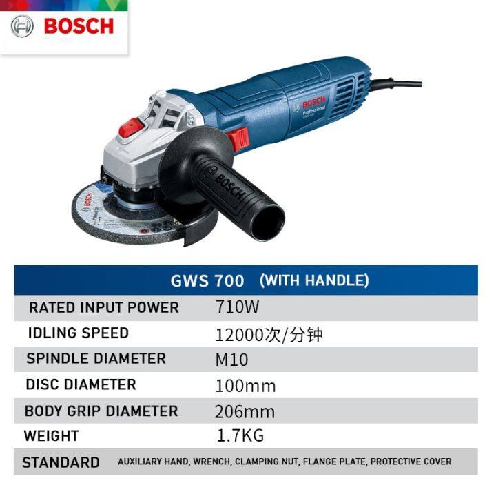 bosch-gws700ลูกหมูเครื่องขัดโลหะขนาดเล็กเครื่องบดเครื่องบดมือถืออเนกประสงค์เครื่องมือไฟฟ้า