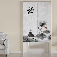 Retro Chinese Style Zen Door Curtain Living Room Bedroom Partition Curtain Kitchen Bathroom Feng Shui Curtain Noren