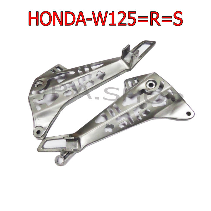 HOT สเตย์พักเท้า+พักเท้าแต่งไล่เบา งานเจาะมิลลิ่ง L+R  สำหรับ HONDA-W125=S=R งานเทพเทพ