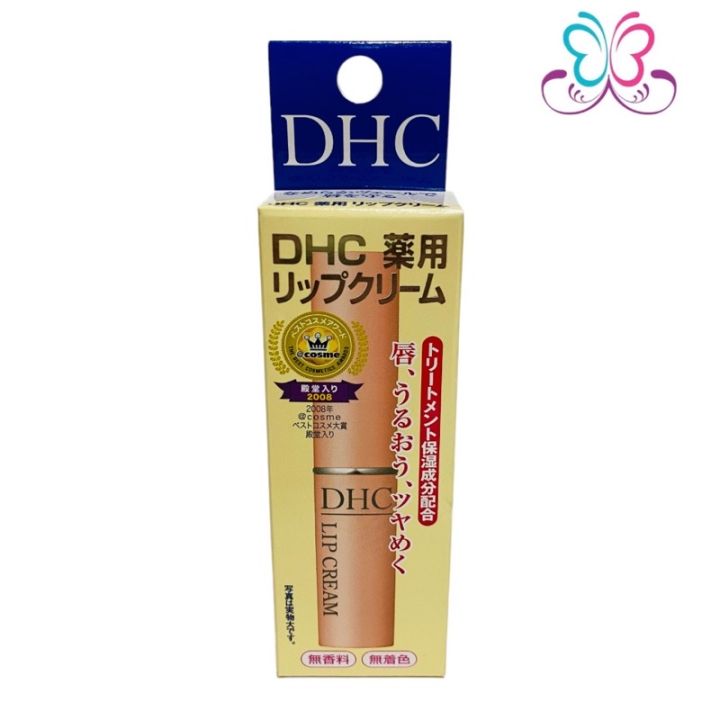 DHC Medicated Lip Cream (1.5g) | Lazada PH