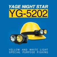 ( Pro+++ ) คุ้มค่า YAGE ไฟฉายคาดหัวแบตลิเธียม แสงขาว+แสงเหลือง (YG-5202) ราคาดี ไฟฉาย แรง สูง ไฟฉาย คาด หัว ไฟฉาย led ไฟฉาย แบบ ชาร์จ ได้