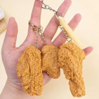 【DT】Simulation Food Keychain French Fries Keyring Fried Chicken Legs Pendant Key Chains Bag Ornaments Childrens Toy Gifts Souvenir hot