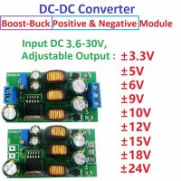 20W - 5V 6V 9V 10V 12V 15V 24V Positive &amp; Negative Dual Output Power Supply DC DC Step-Up Boost-Buck Converter โมดูล