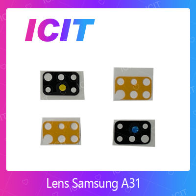 Samsung A31  อะไหล่เลนกล้อง กระจกเลนส์กล้อง กระจกกล้องหลัง Camera Lens (ได้1ชิ้นค่ะ) สินค้าพร้อมส่ง คุณภาพดี อะไหล่มือถือ (ส่งจากไทย) ICIT 2020