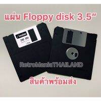 (RetroManiaTHAILAND)แผ่น Diskette แผ่นฟลอปปีดิสก์ Floppy disk 3.5” ราคาต่อแผ่น