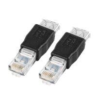 อะแดปเตอร์เชื่อมต่อสายอะแดปเตอร์ Rj45หัวต่อตัวเมีย2ชิ้นต่อกับ Usb Rj45ตัวเมียสำหรับอินเทอร์เน็ตอีเธอร์เน็ตต่อ