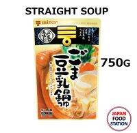 MIZKAN GOMA TONYU NABETSUYU (16058) ซุปงาผสมนมถั่วเหลือง นาเบะ หม้อไฟญี่ปุ่น 750G JAPANESE SOUP BASE