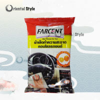 FARCENT  ผ้าเช็ดคอนโซลภายในรถยนต์ กลิ่น Valencia Orange