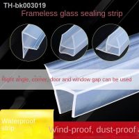 ﹊ﺴ 1 Meter6-12mm A F Weatherstrip Window Door U H Shape Glass Door Seals Silicone Rubber Shower Room Door Window Glass Seal Strip