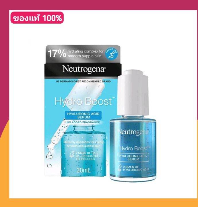 Neutrogena เซรั่มหน้าใส 30g (EXP. 2025) Lazada.co.th