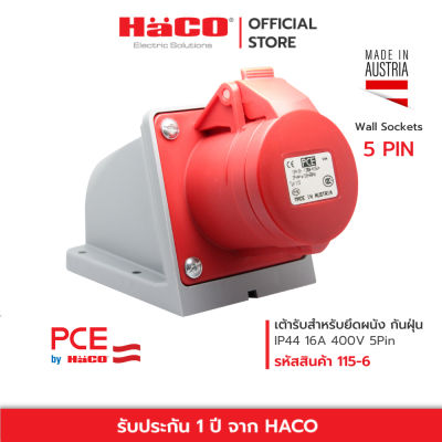 HACO เต้ารับตัวเมีย สำหรับยึดติดผนัง IP44 16A 32A 400V 5Pin Wall Sockets รุ่น 115-6