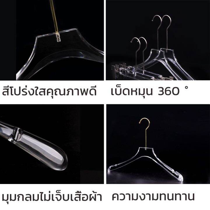 familiars-ไม้แขวนเสื้อ-ราวแขวนกางเกง-ใหม่-ไม้แขวนเสื้อ-วัสดุอะคริลิค-43cm-38cm-32cm-ใช้ดีใช้ทนใช้คุ้มจ้า-อย่างดี