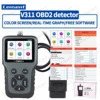 Lensent ในสต็อก V311 OBD2 Engine Fault Detector คอมพิวเตอร์วินิจฉัยหน้าจอสี Real Time Data Streaming Decoder ซ่อมรถยนต์เครื่องมือซ่อมแซมเครื่องมือวินิจฉัย