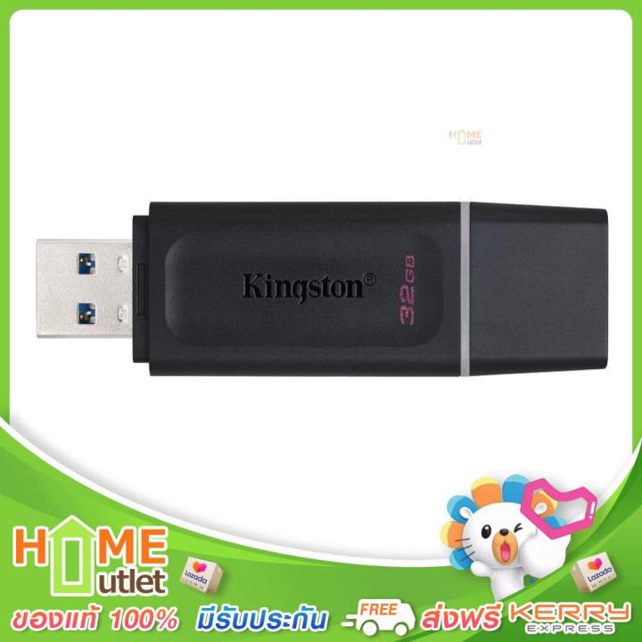 kingston-flash-drive-ความจุ-32gb-รุ่น-dtx-32gb