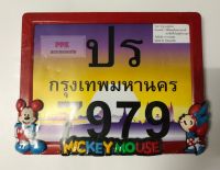 กรอบป้ายทะเบียน มอเตอร์ไซค์ ไม่กันน้ำ ลาย มิกกี้เมาส์ Mickey Mouse (ตัวยาง) กรอบทะเบียนรถมอเตอร์ไซค์  พร้อมชุดน็อตฟรี